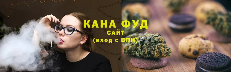 Печенье с ТГК конопля  Богданович 